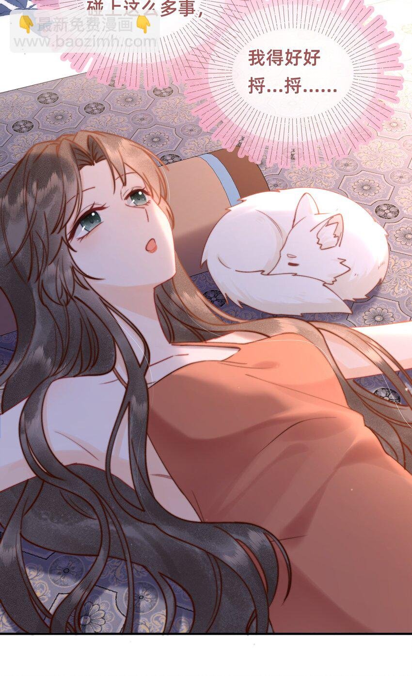 011 这只好色狐狸！