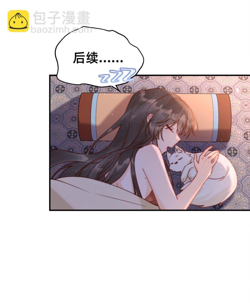 011 这只好色狐狸！