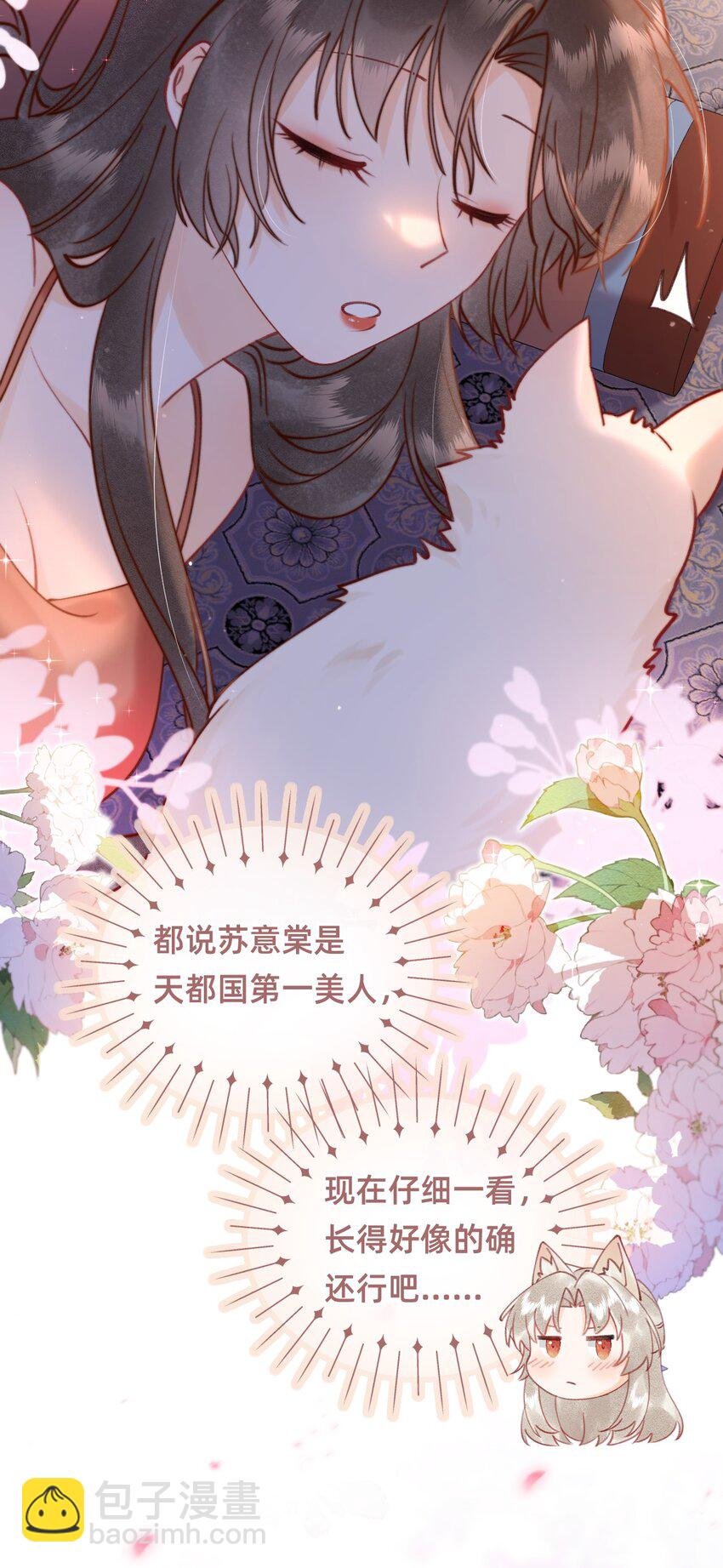 011 这只好色狐狸！