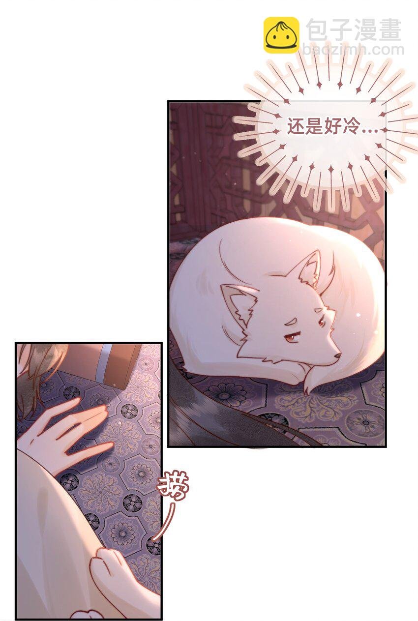011 这只好色狐狸！