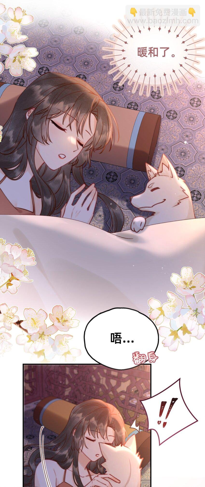 011 这只好色狐狸！