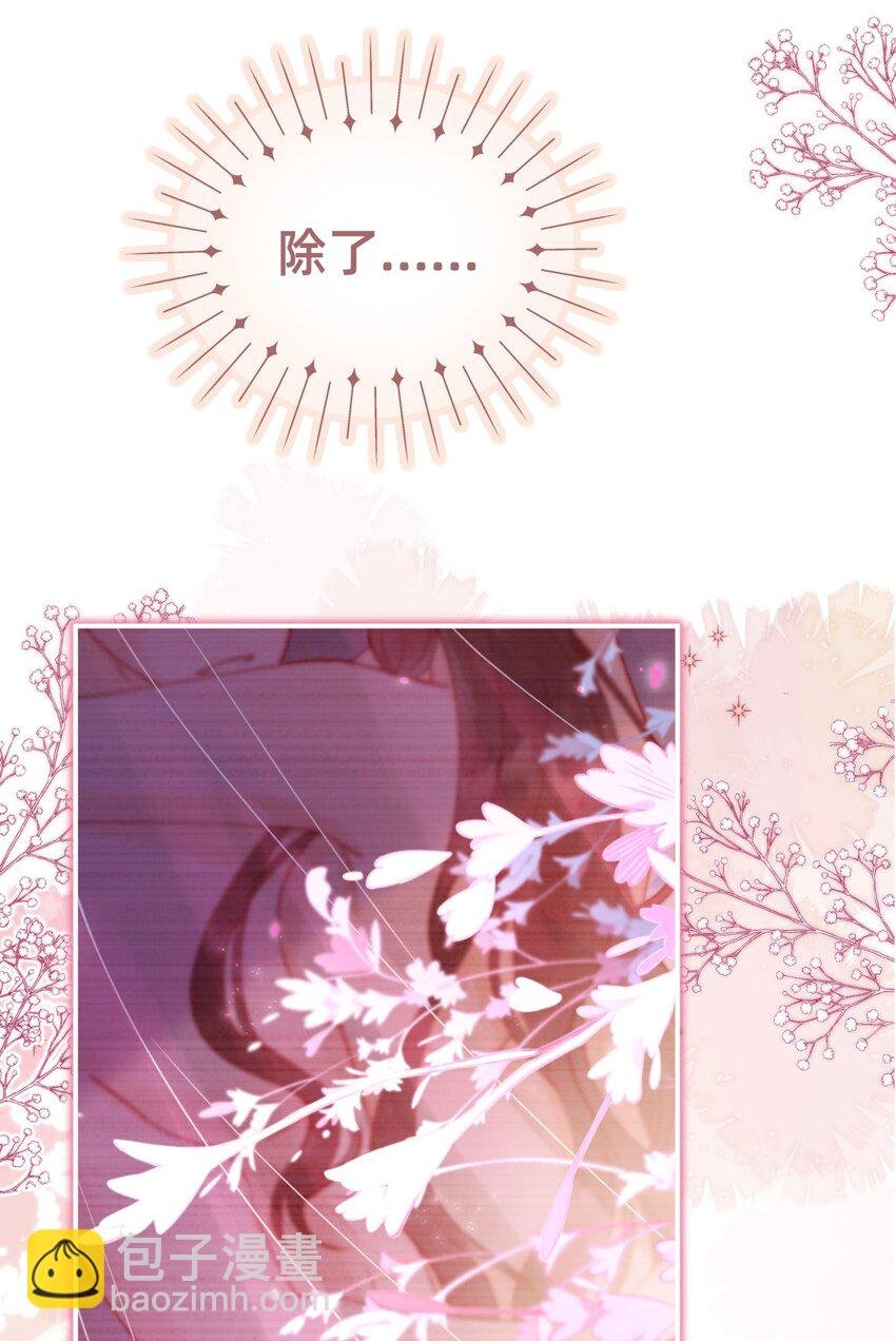 011 这只好色狐狸！