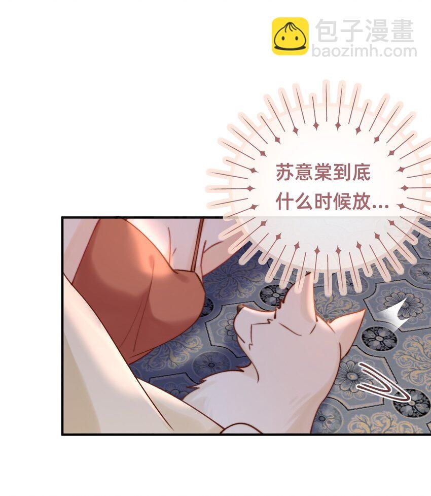 011 这只好色狐狸！