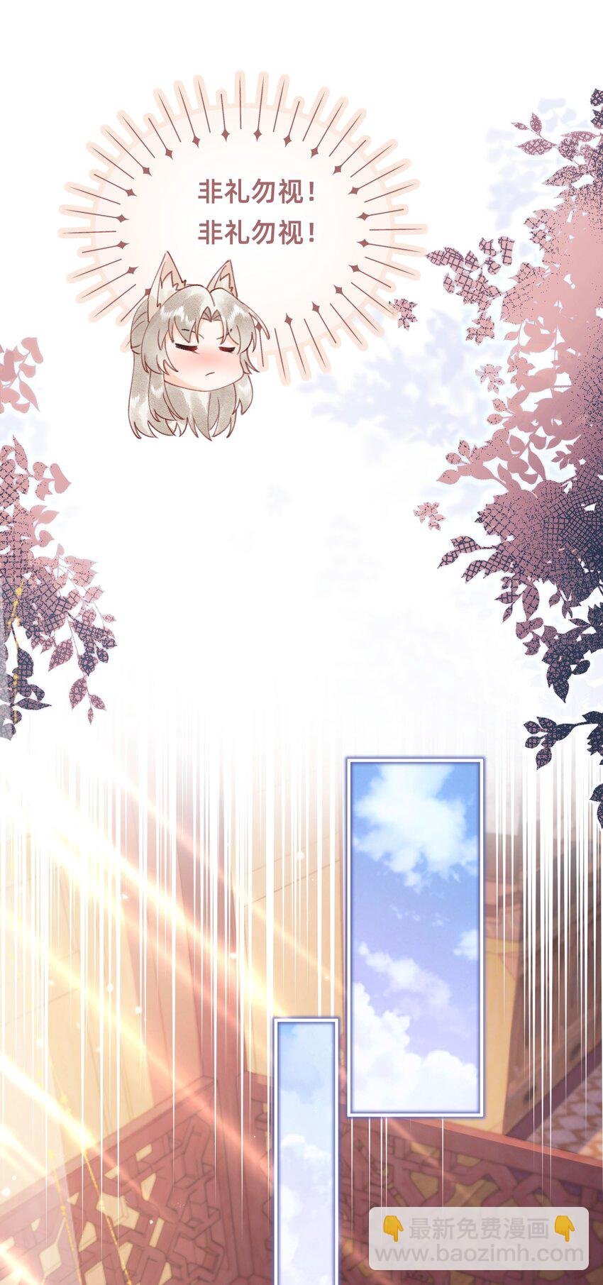 011 这只好色狐狸！