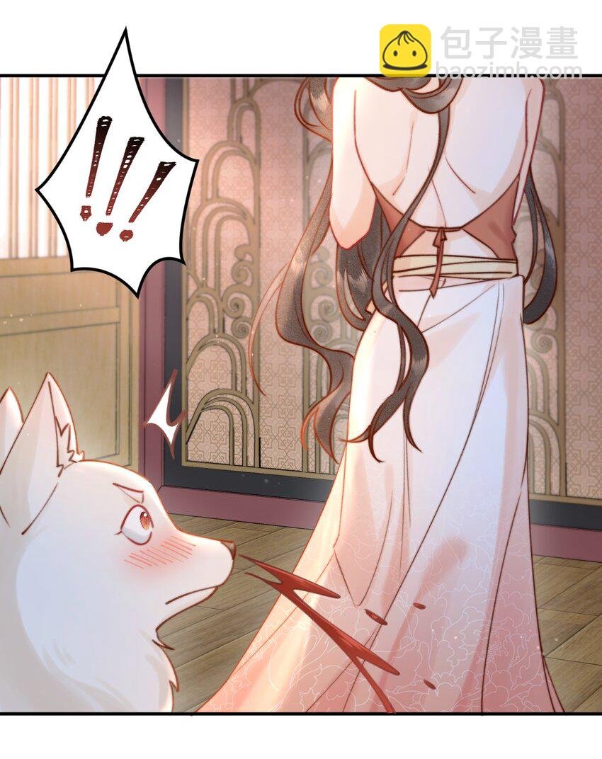 011 这只好色狐狸！