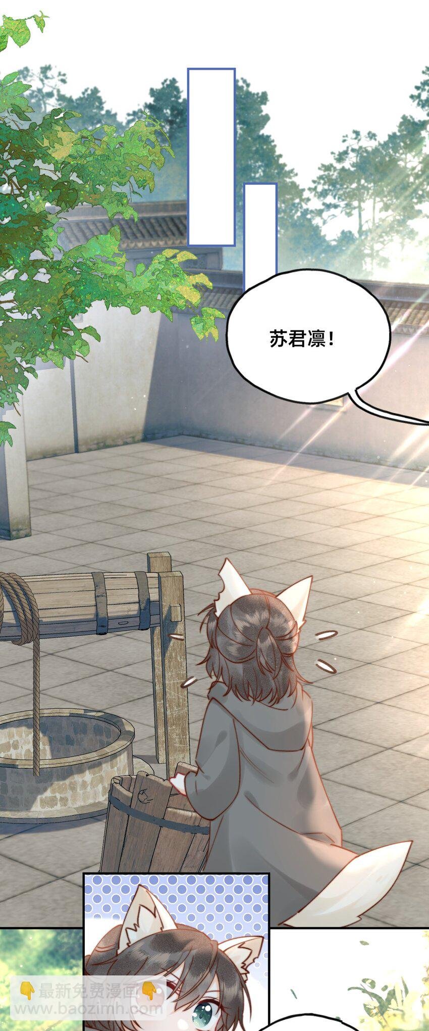 011 这只好色狐狸！