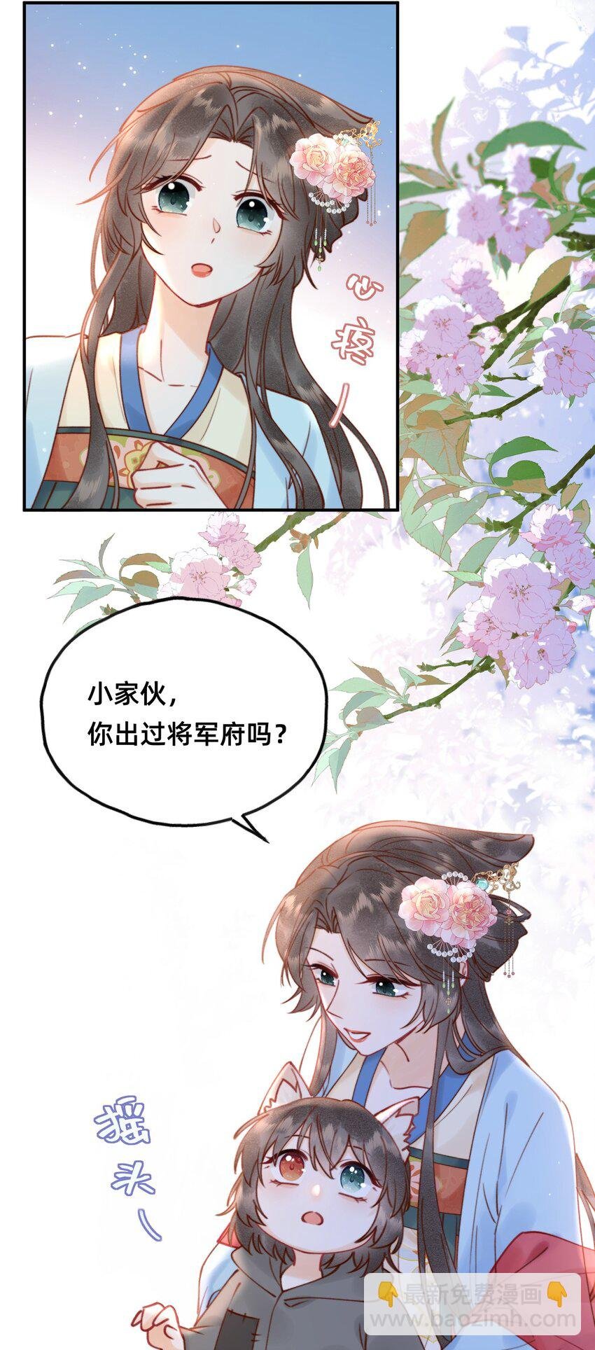 011 这只好色狐狸！