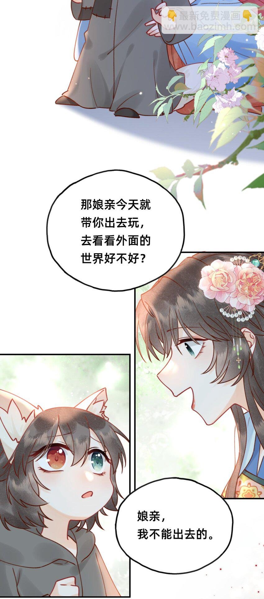 011 这只好色狐狸！