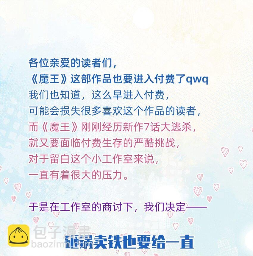 011 这只好色狐狸！