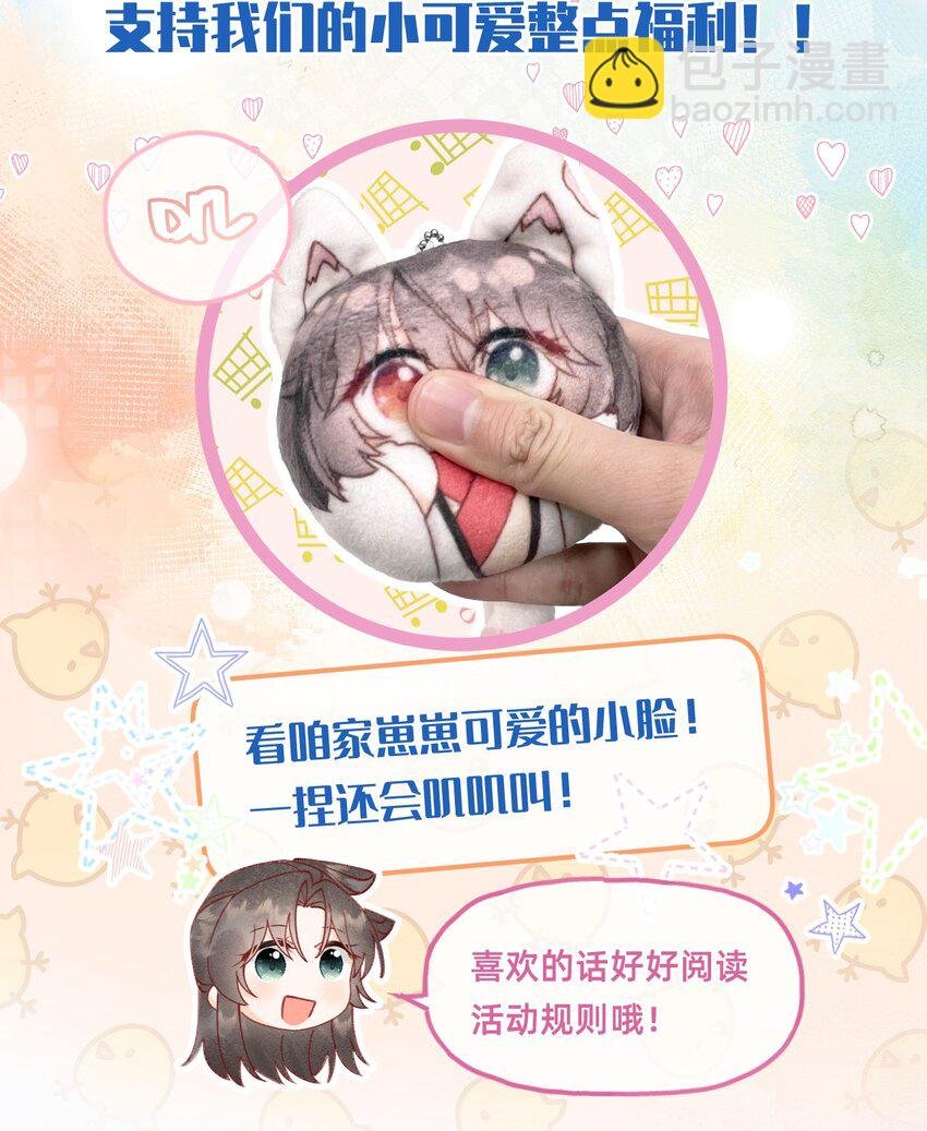 011 这只好色狐狸！