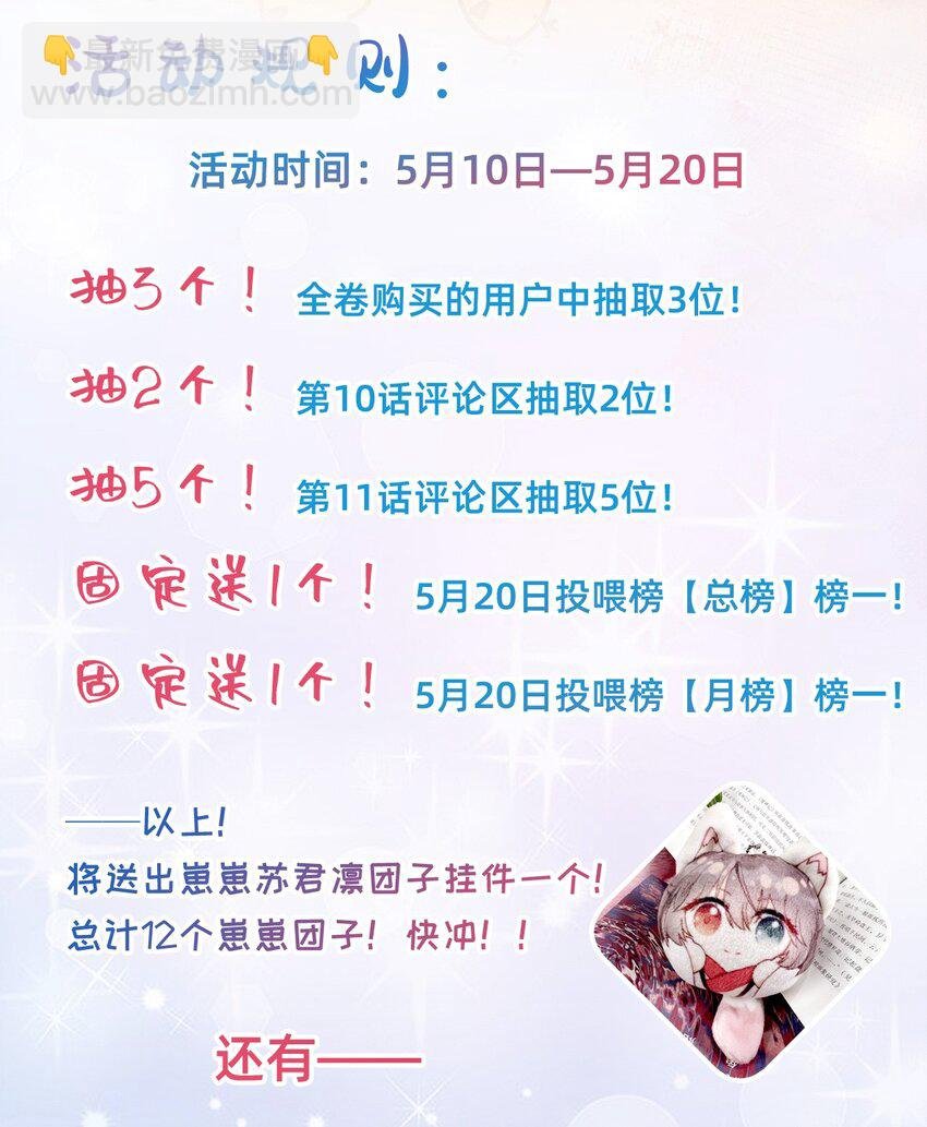 011 这只好色狐狸！