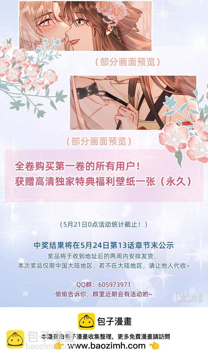011 这只好色狐狸！
