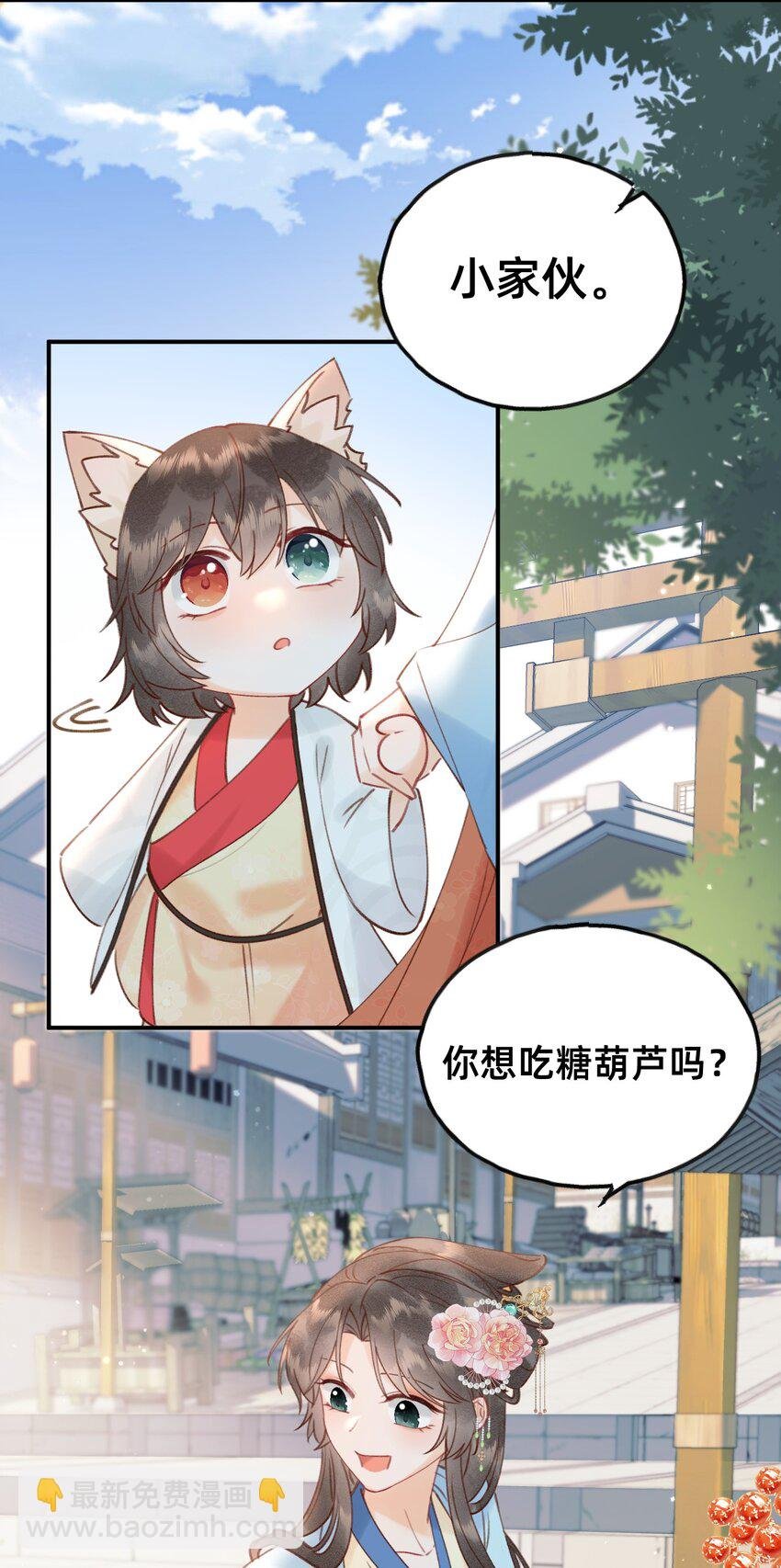 012 娘亲真好！