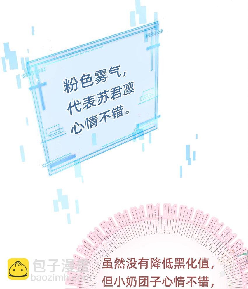 012 娘亲真好！