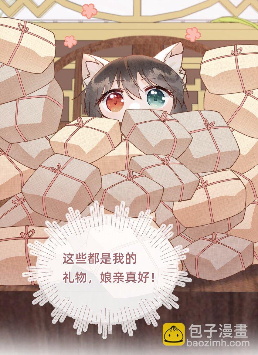 012 娘亲真好！