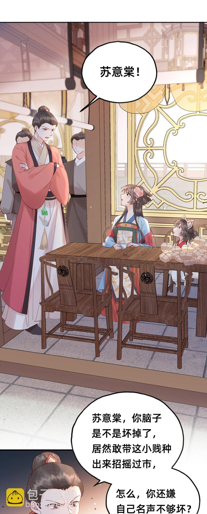 012 娘亲真好！