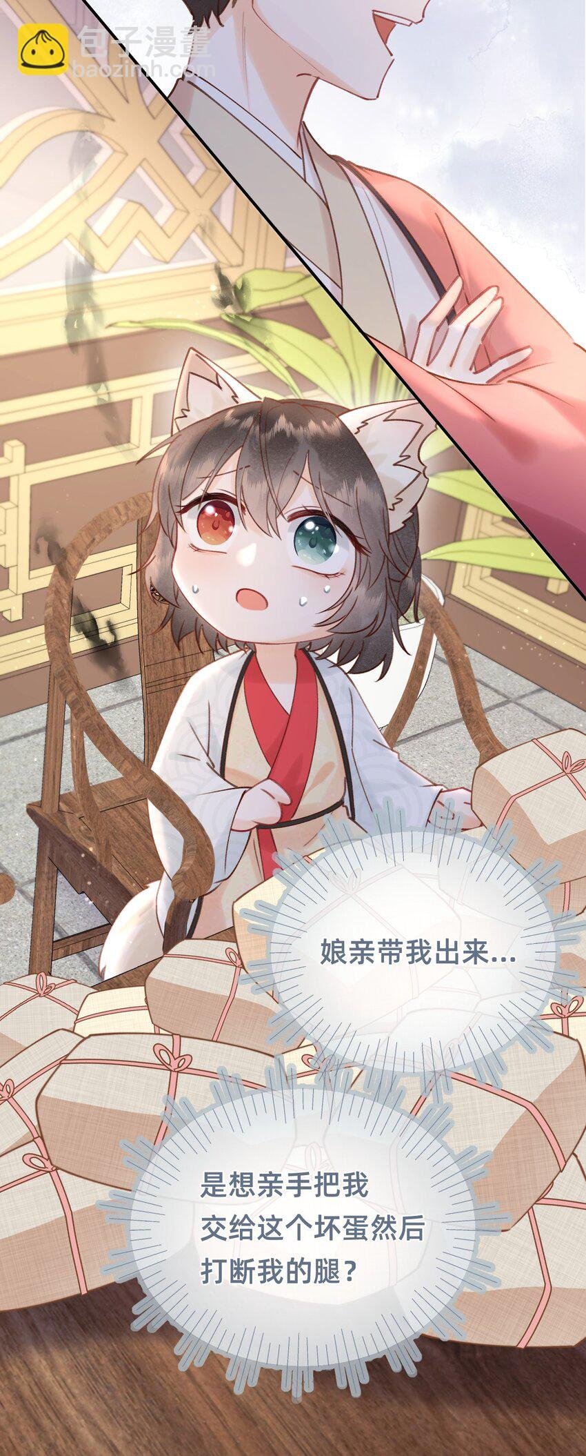 012 娘亲真好！