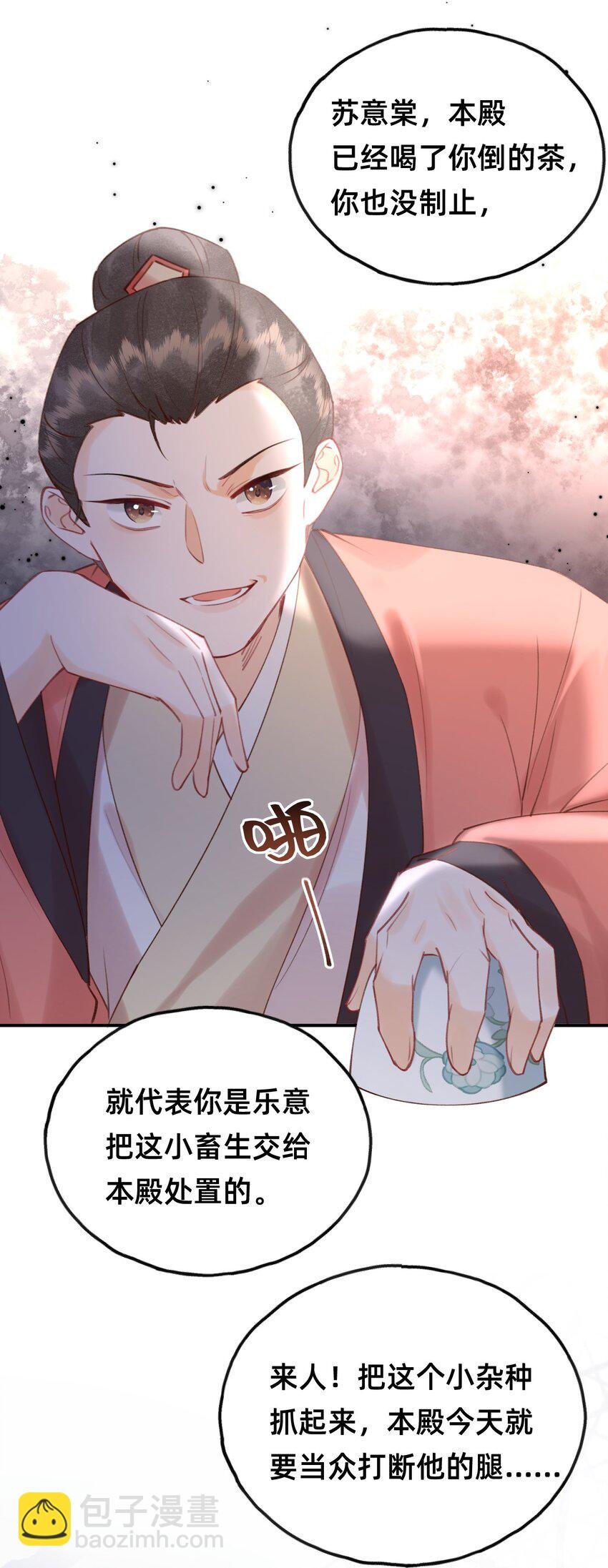 012 娘亲真好！