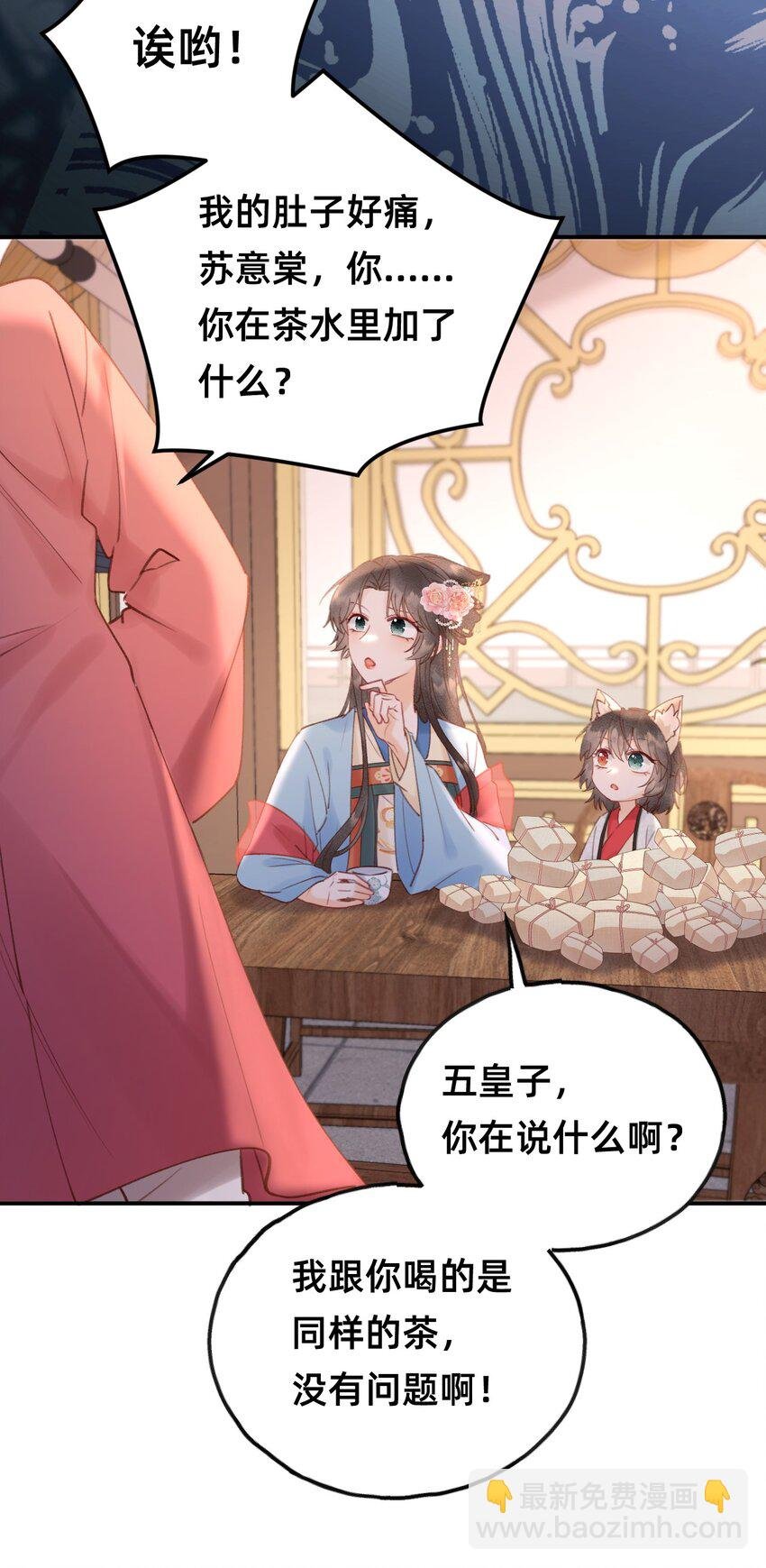 012 娘亲真好！