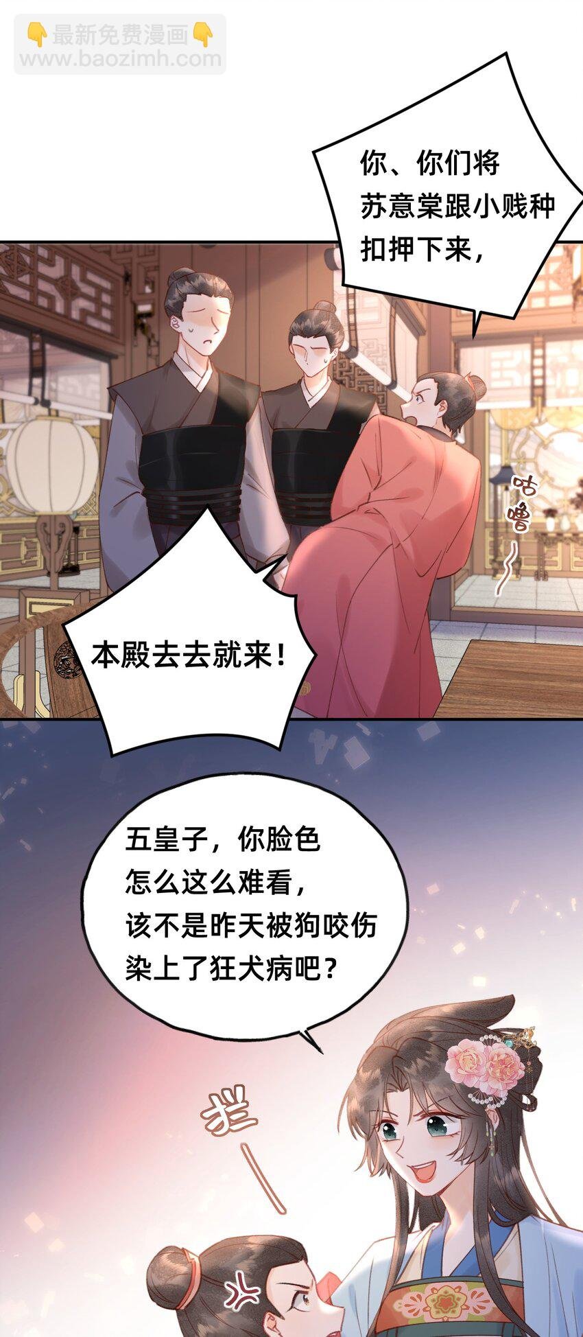 012 娘亲真好！