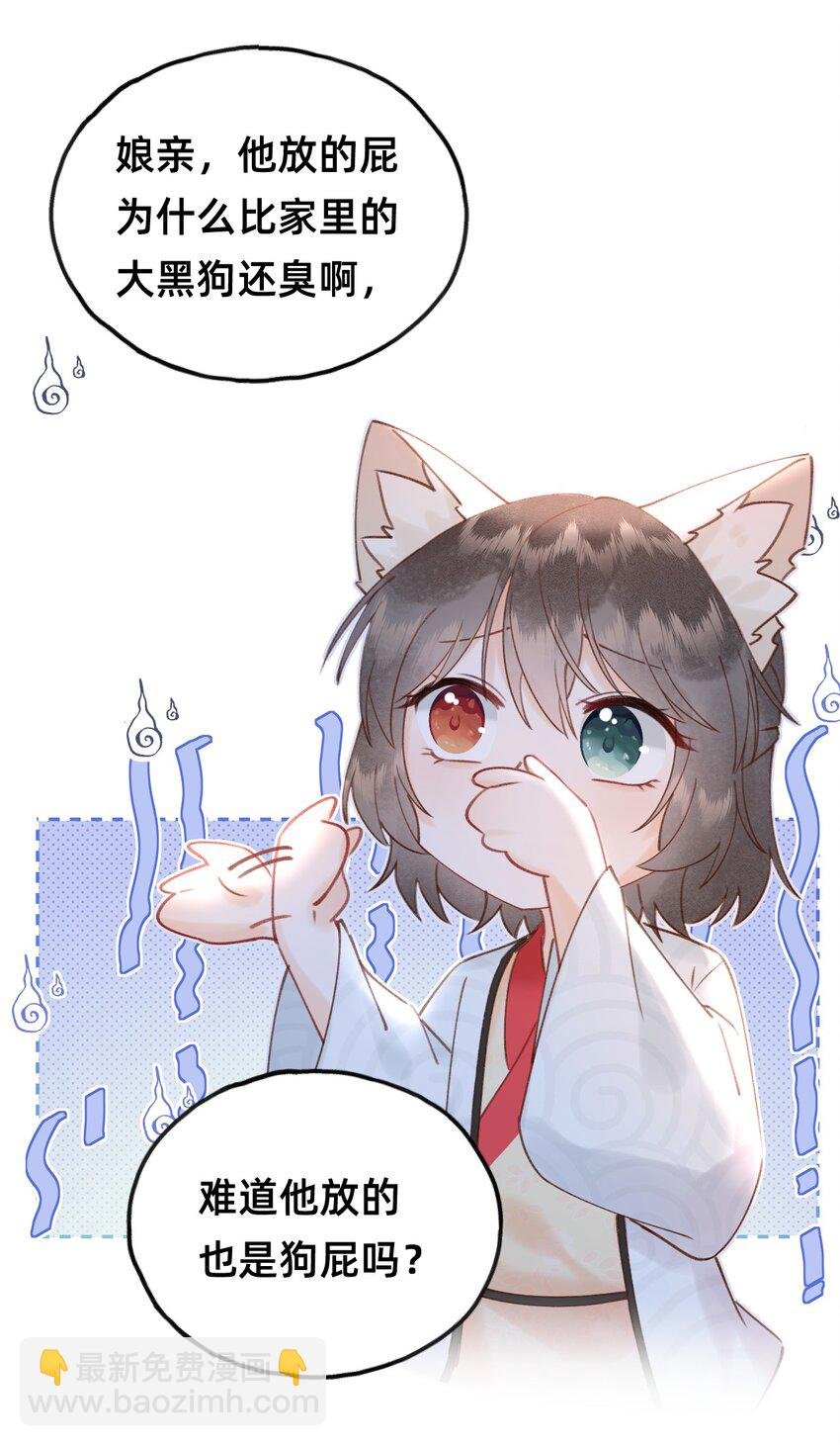 012 娘亲真好！