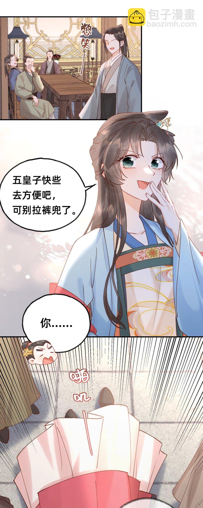 012 娘亲真好！