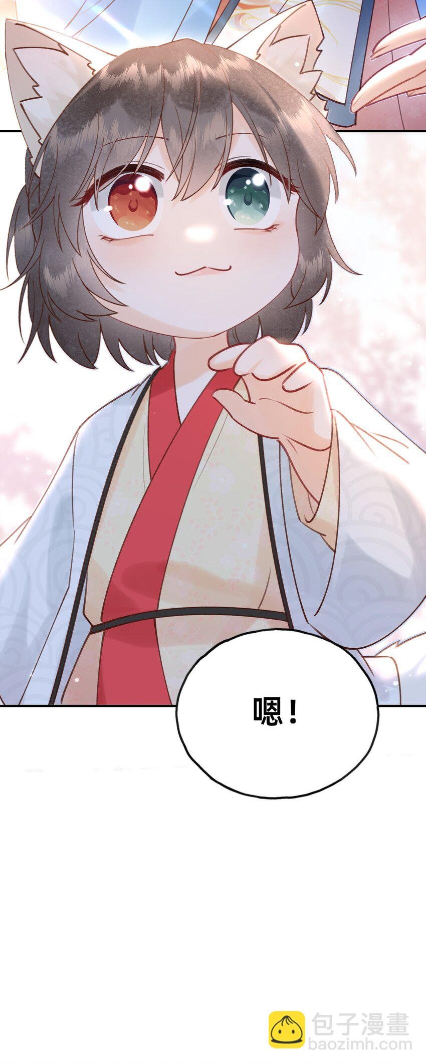 012 娘亲真好！