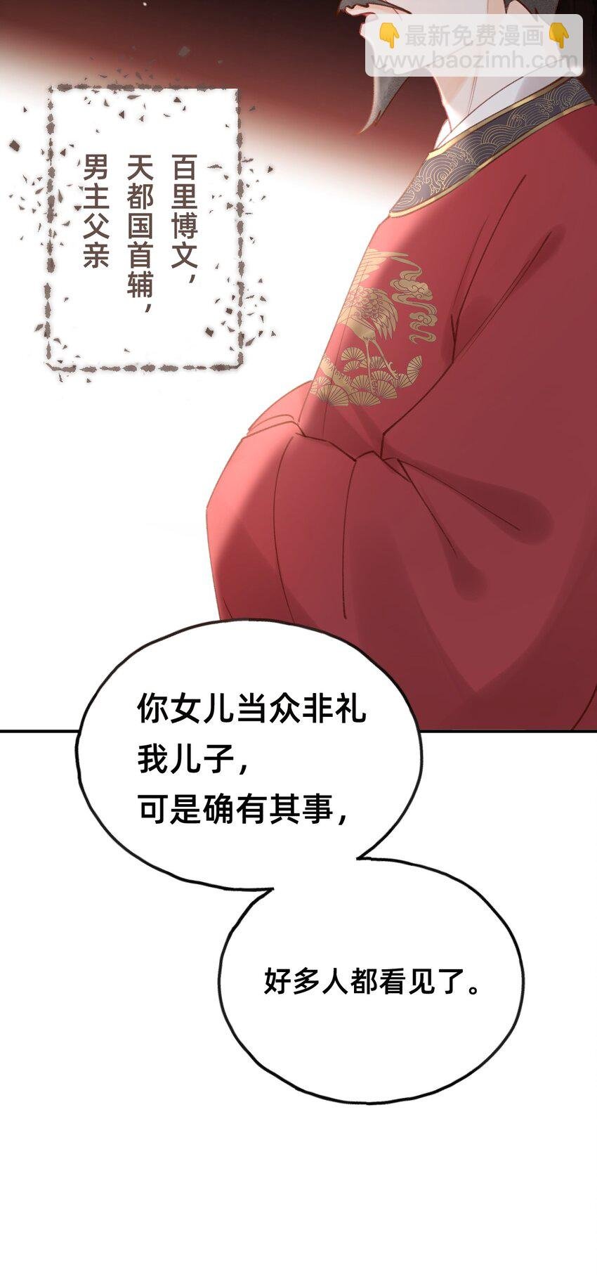 012 娘亲真好！