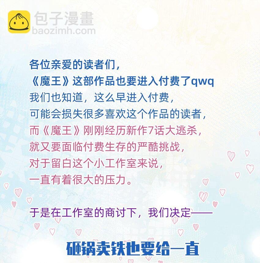 012 娘亲真好！