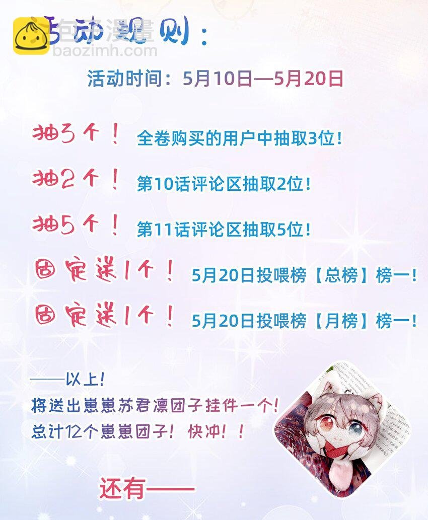 012 娘亲真好！