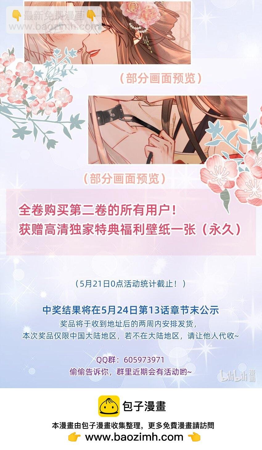 012 娘亲真好！