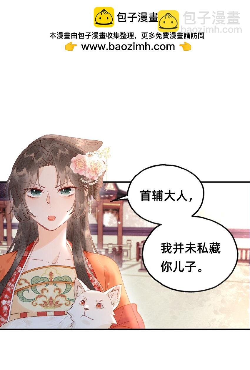013 赐婚？？？