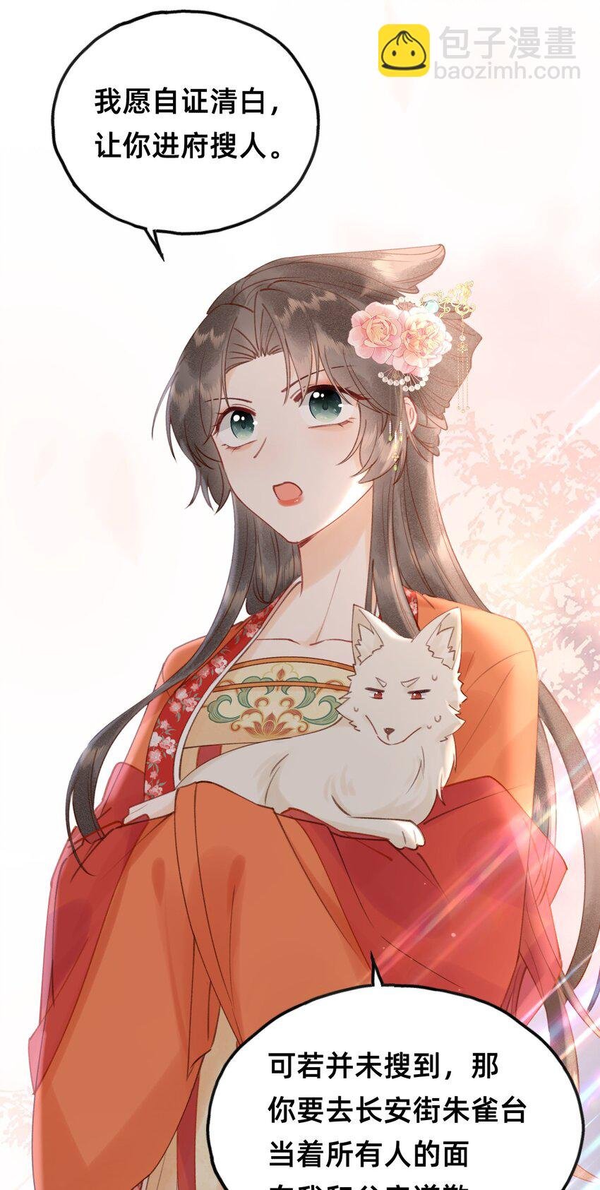 013 赐婚？？？
