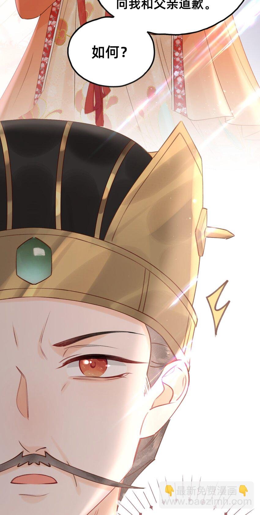 013 赐婚？？？