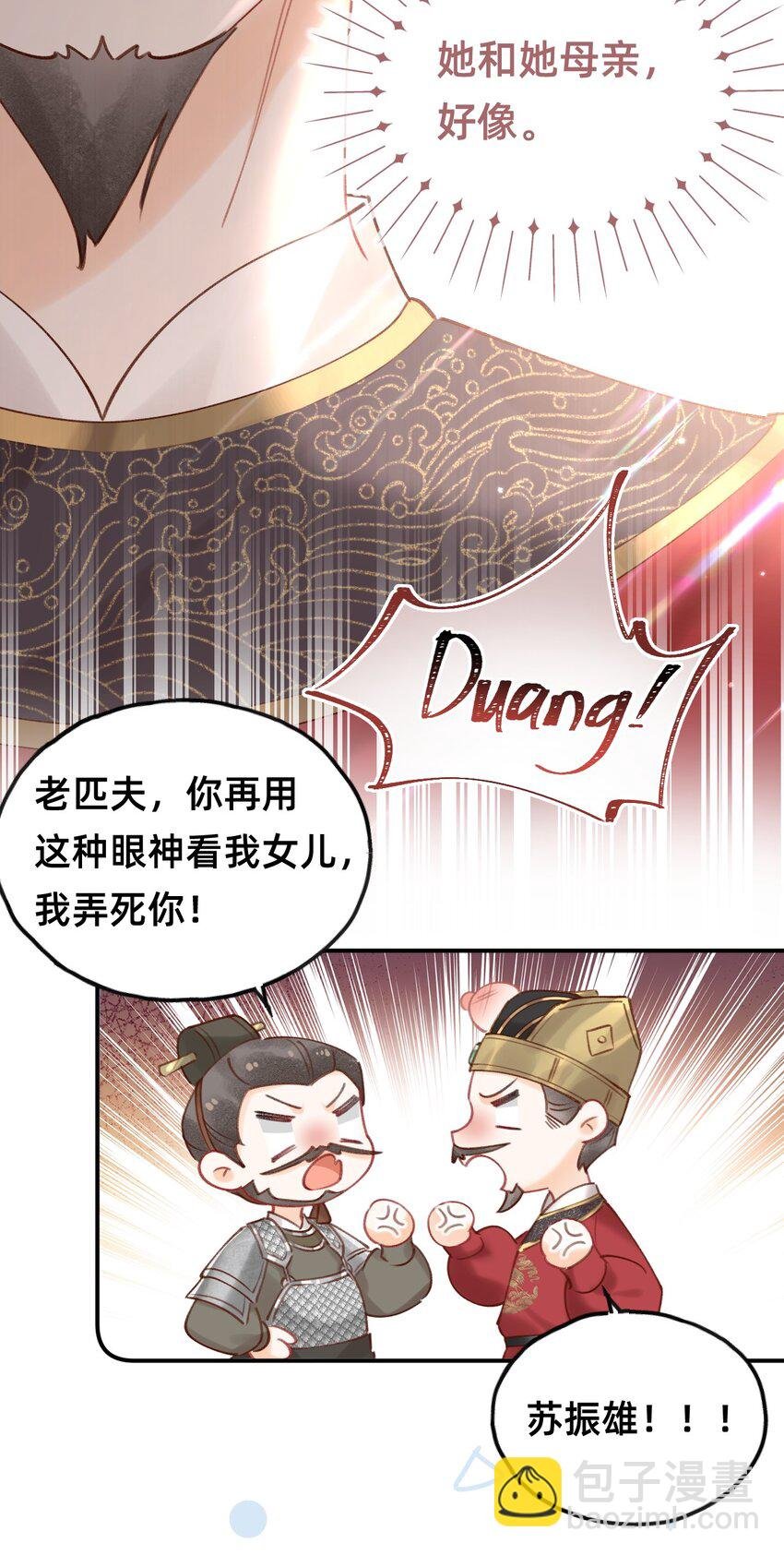 013 赐婚？？？