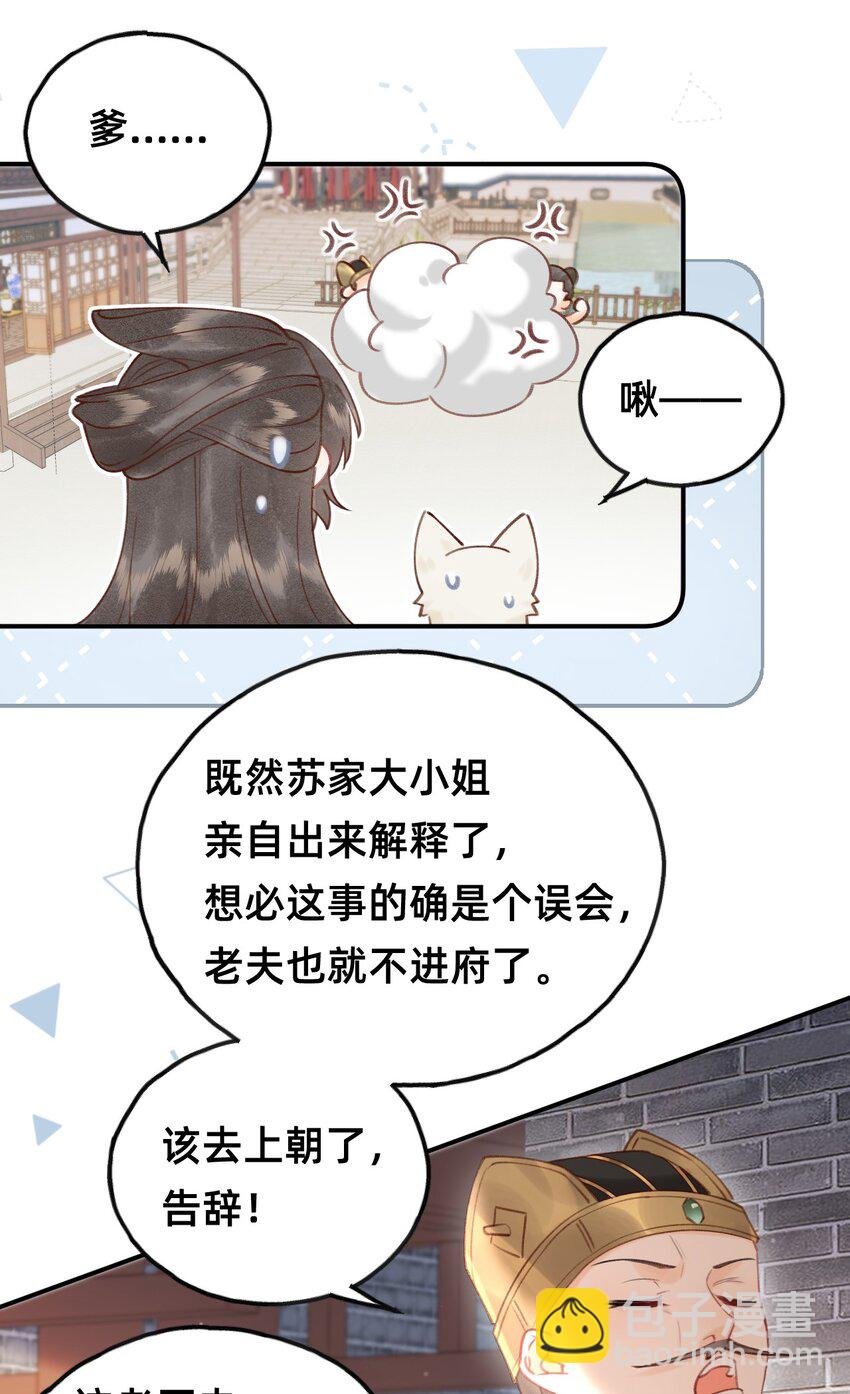 013 赐婚？？？