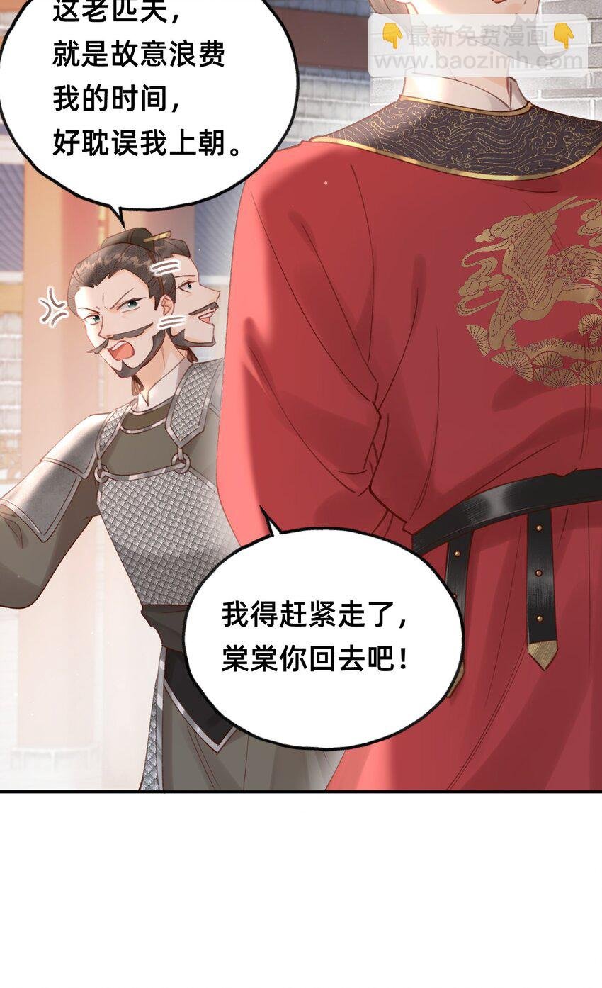 013 赐婚？？？