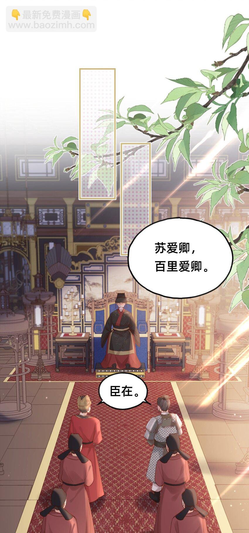013 赐婚？？？