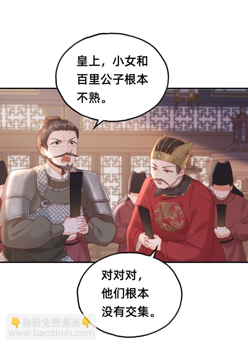 013 赐婚？？？