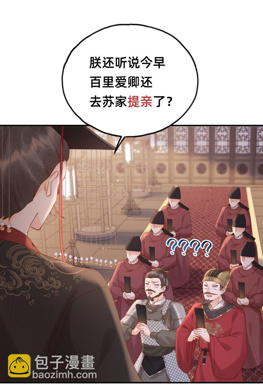 013 赐婚？？？