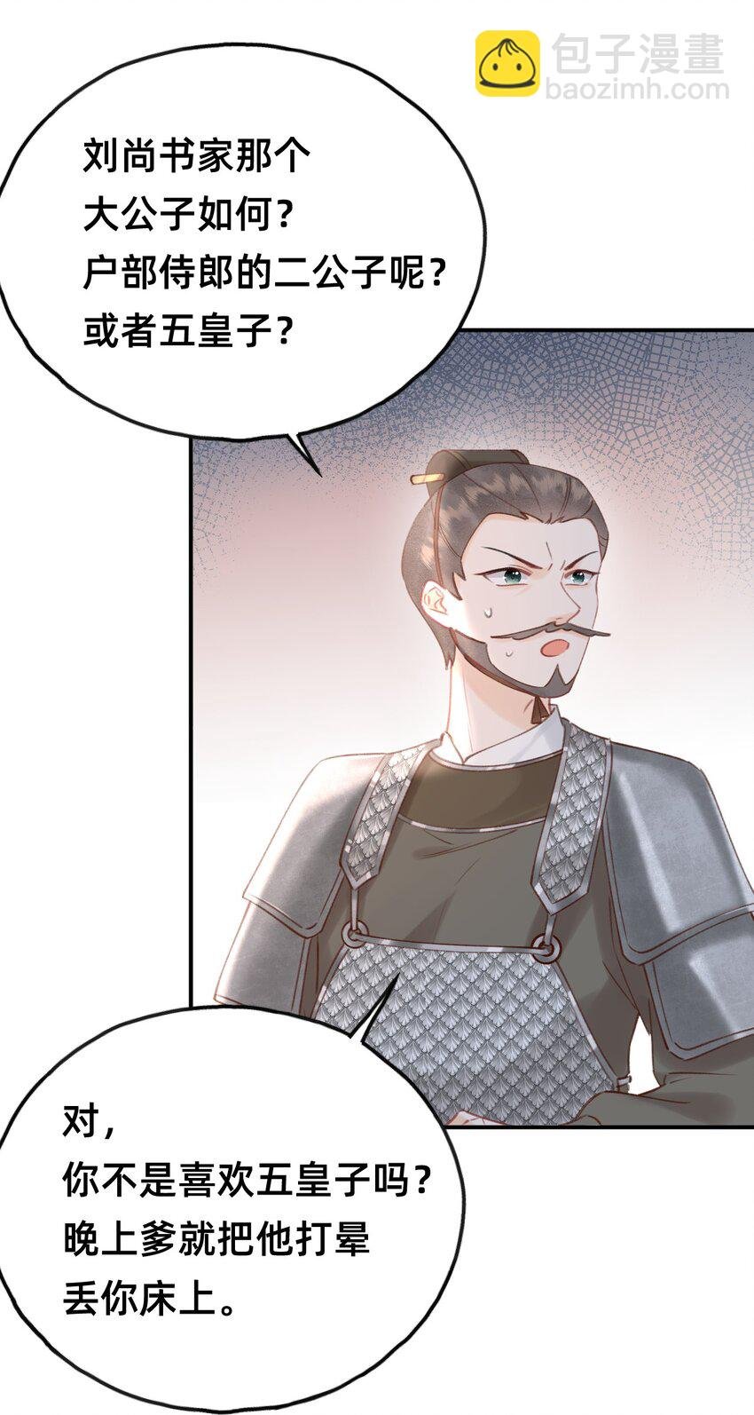 013 赐婚？？？