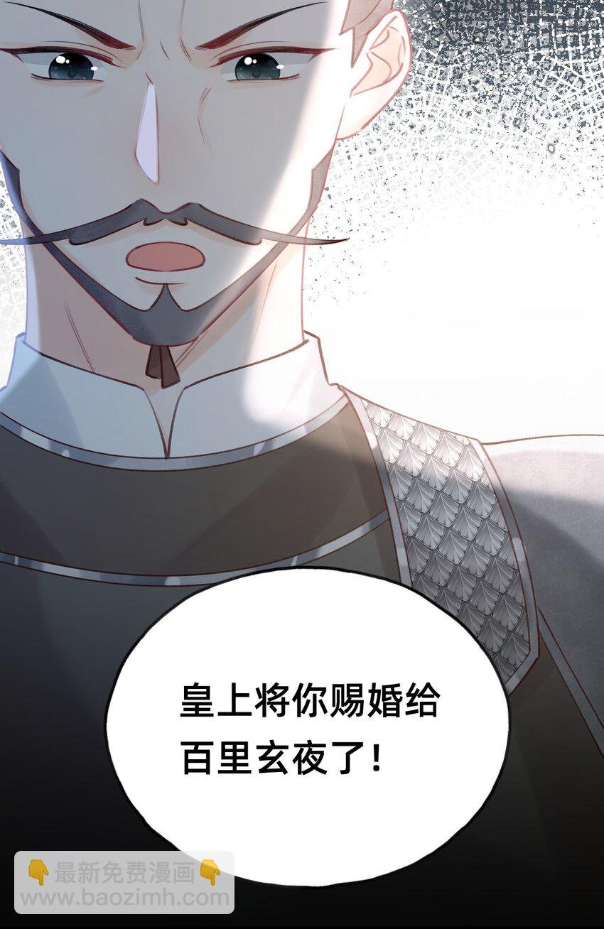 013 赐婚？？？