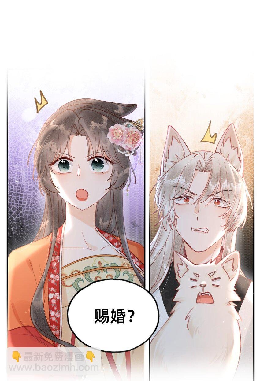 013 赐婚？？？