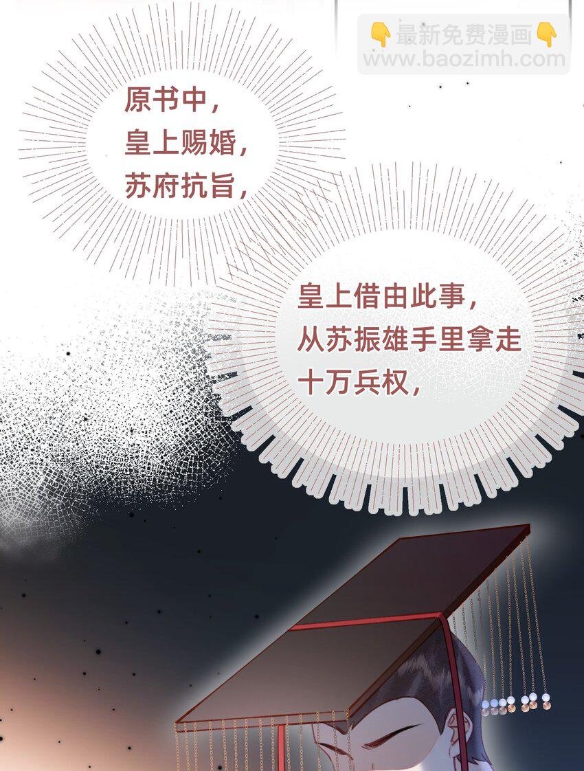 013 赐婚？？？