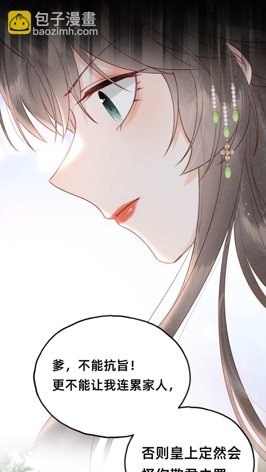 013 赐婚？？？