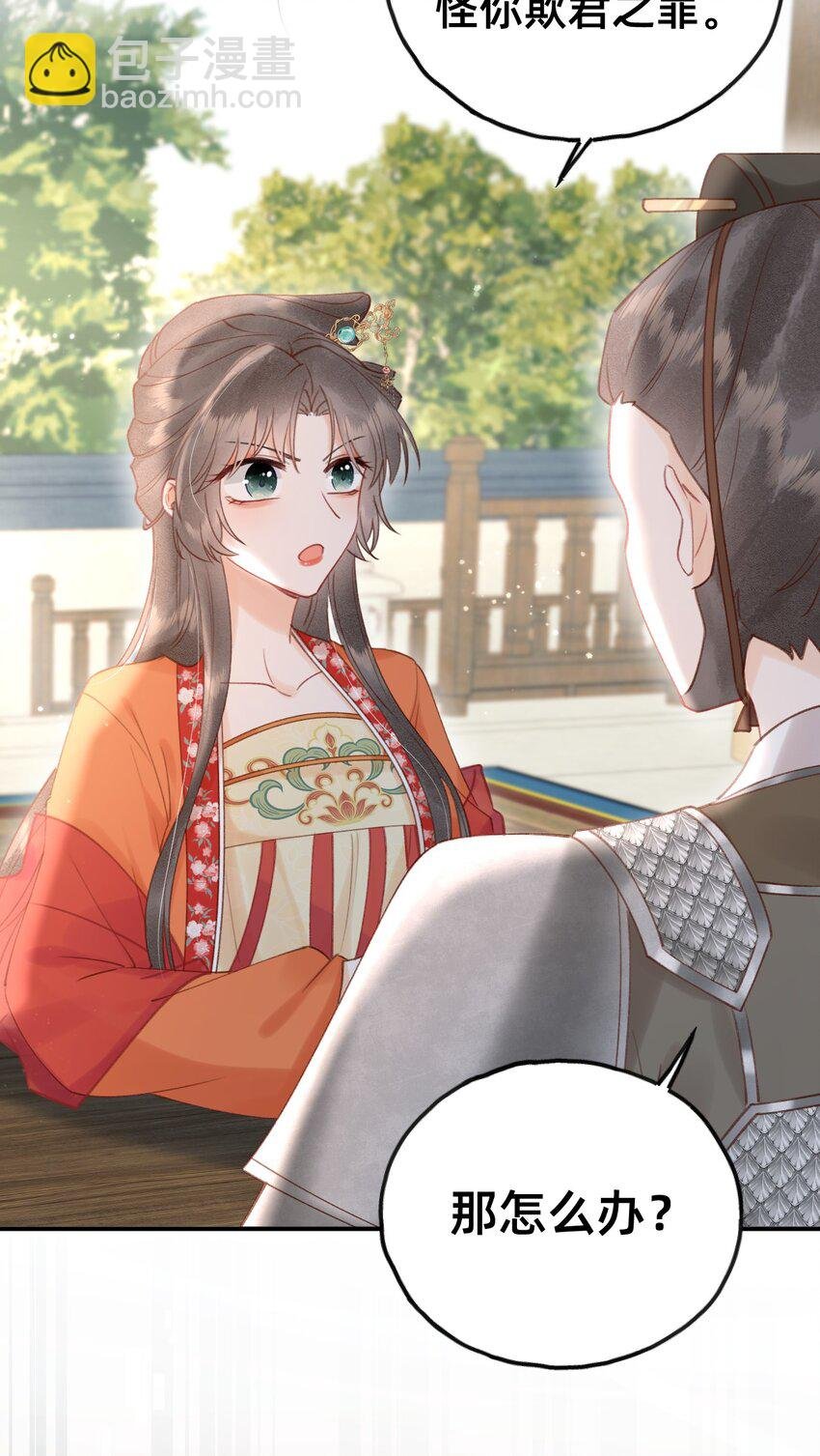 013 赐婚？？？