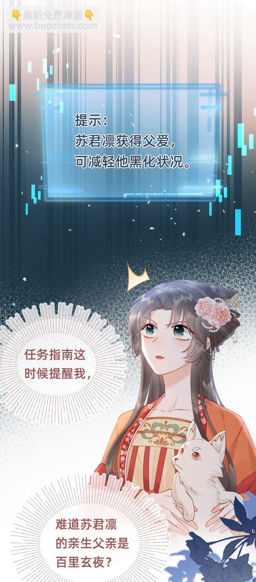 013 赐婚？？？