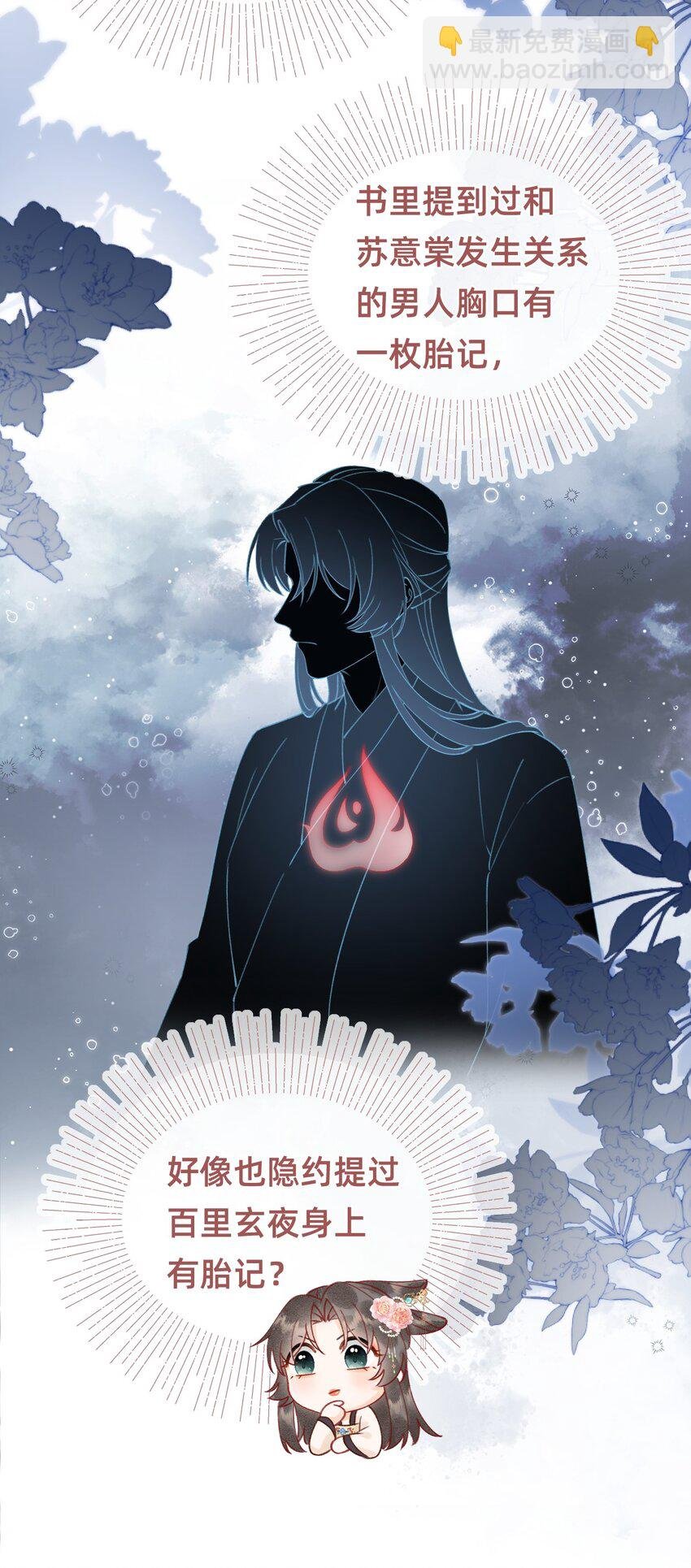013 赐婚？？？
