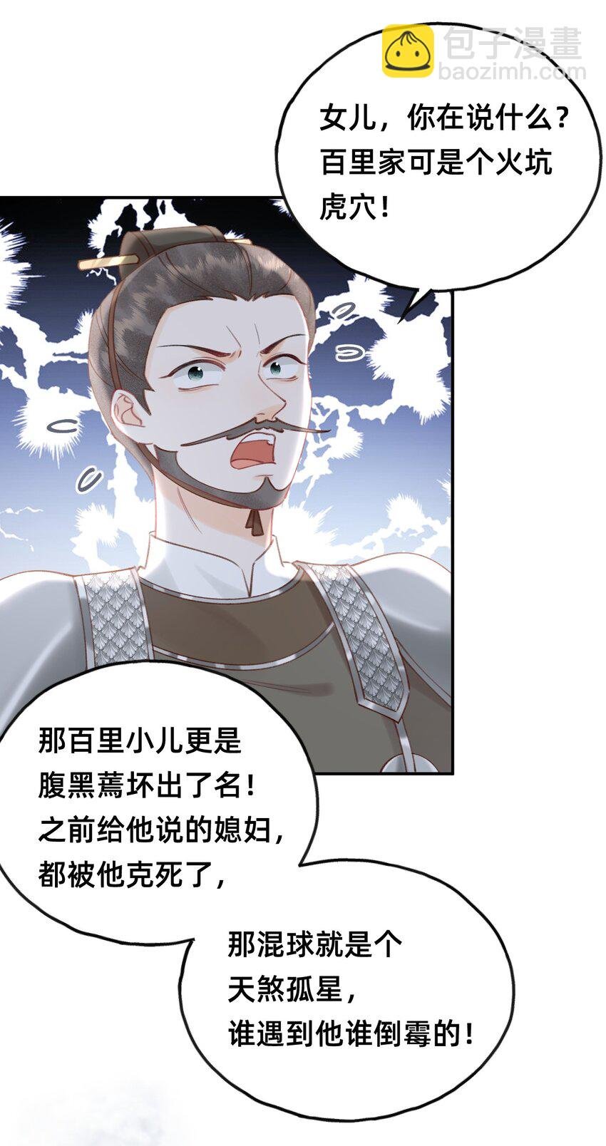 013 赐婚？？？