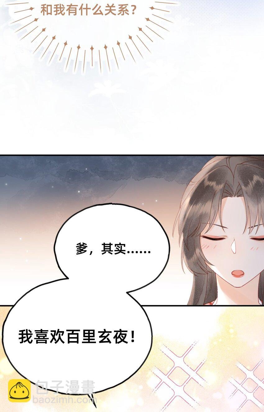 013 赐婚？？？